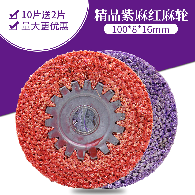 Rueda de sésamo de acero inoxidable, rueda de pulido especial, molino de ángulo de 4 pulgadas, rueda de lino metálico de hoja de sésamo total