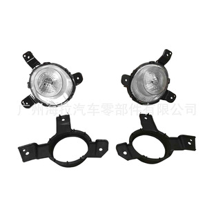 Fog Daytime Running Lights 92207-M7050 92208-M7050