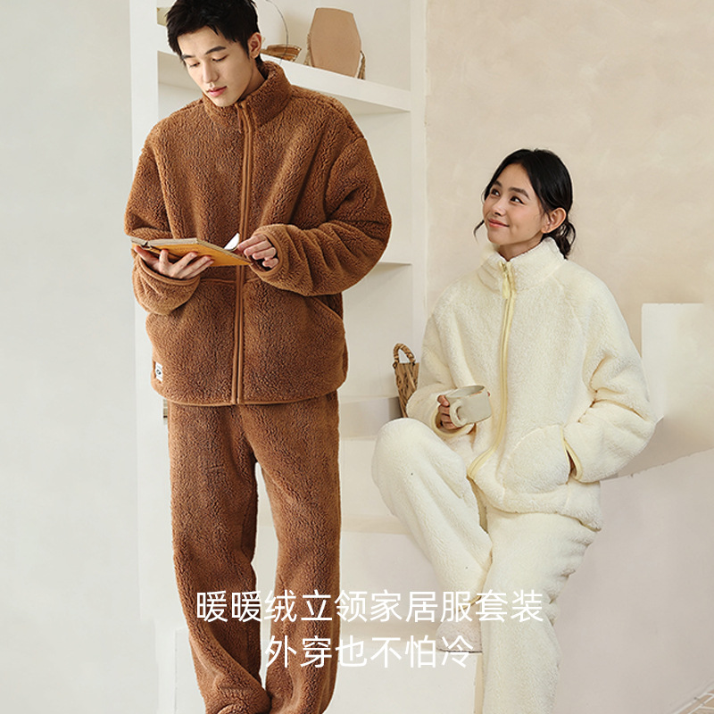 宽松软糯立领睡衣家居服套装男女款暖暖绒舒适保暖睡衣女款加厚冬
