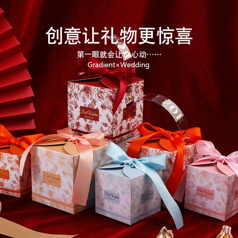 Caja de regalo de caramelo de boda creativa Europea Mori dorado plegable caja cuadrada estilo de tinta tema boda caja de caramelo