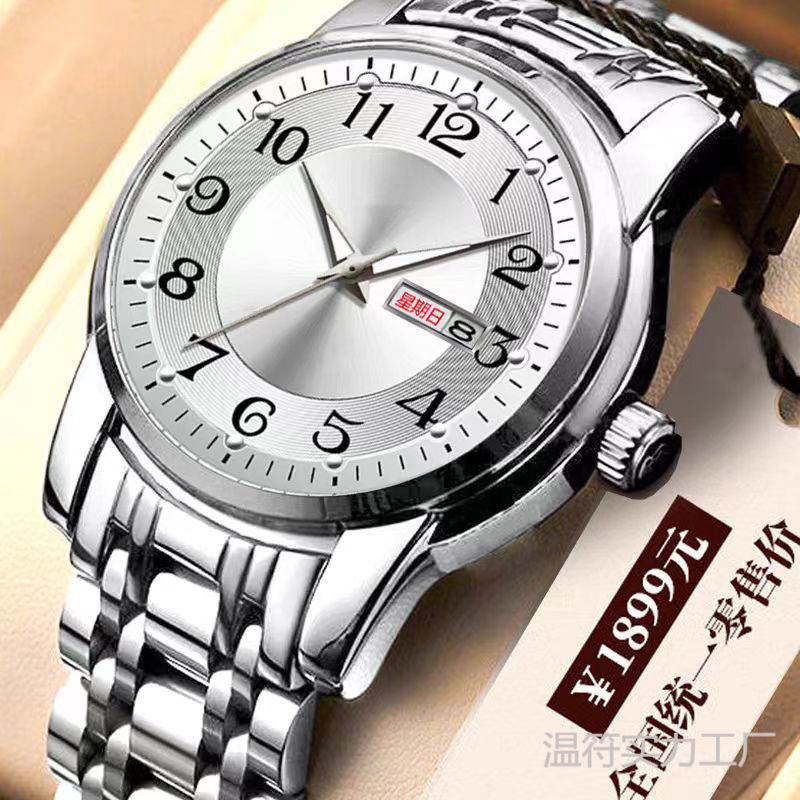 Men's New Fully Automatic Mechanical Watch Steel Belt Luminous Waterproof Large Digital Quartz Watch for the Elderly