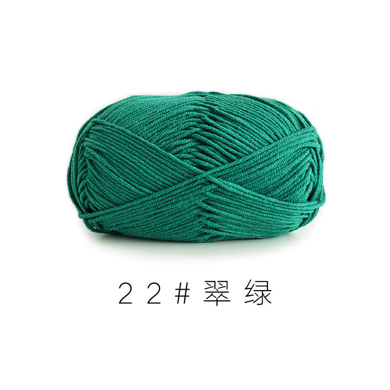 苏姐家4苏股精梳棉牛奶毛线团手工编织diy钩针围巾材料包宝宝毛衣|undefined