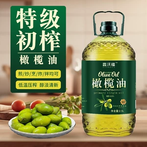Дополнительное обложение Virgin Olive Moil Съедобное масла Испания Импортированная сырая нефть 1 л. Стволо