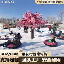 ���ͻ�ѩ���ѻ���ѩ���D�D늄����D��ǧ��ѩ���@�Θ��O������ؔ��