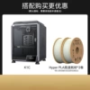 K1C, высокоскоростной PLA ×2