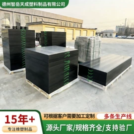 UHMWPE板;PE塑料板;其他塑料异型