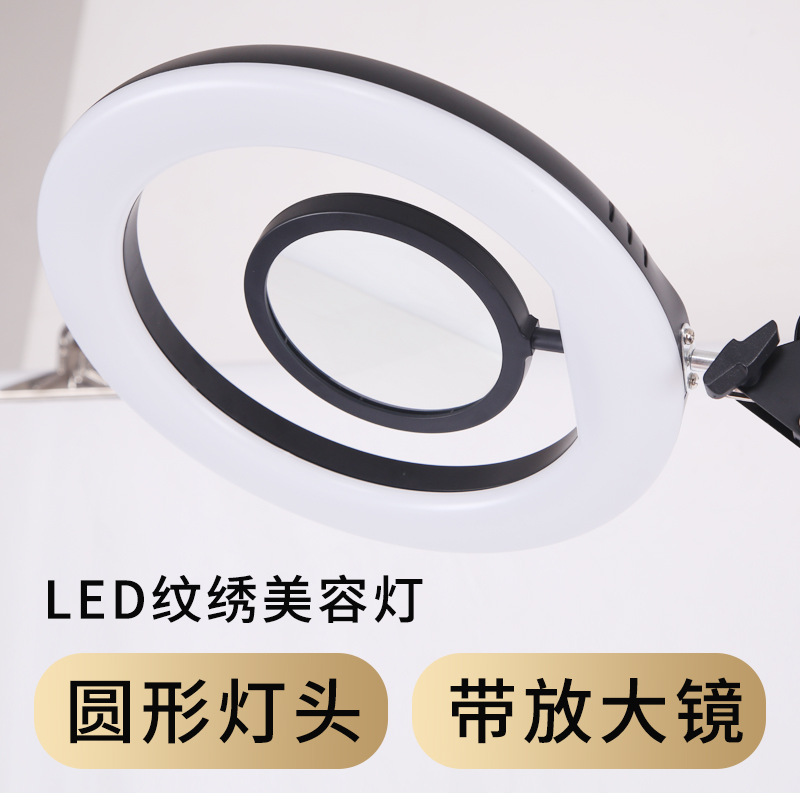 LED beauty salon cold light beauty lamp, beauty embroidery lamp, nail art lamp, eyebrow beauty lamp, eyelash beauty lamp, shadowless lamp, foldable floor lamp