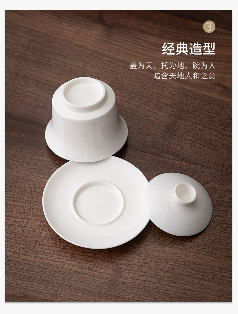 高白瓷盖碗_14