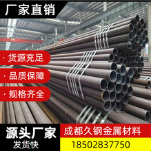 �Ĵ��ɶ� 20#��܈���w�� 108*5�Ͻ�� �߉�偠t�� С�ڏ�������