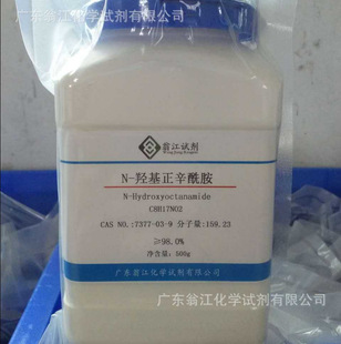 �̽�ԇ����N-�u����������|7377-03-9|&ge;99.0%|100g-500g P���w