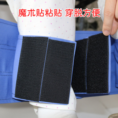 Wheelchair leg restraint belt for patients with weak legs to sit in a wheelchair with a protective belt to prevent the feet from getting caught in the wheel. Supplies for the elderly