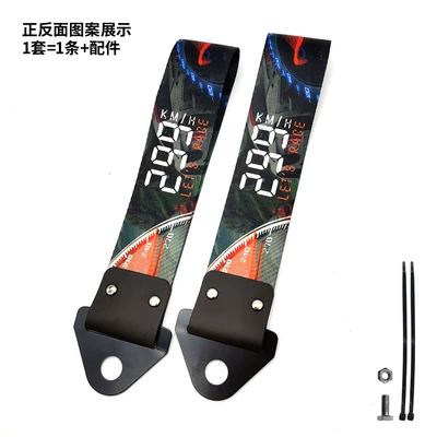 Trailer rope/net/strap Decorative Streamer - 299-kmh