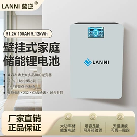 锂电池;逆变器;电池充电器