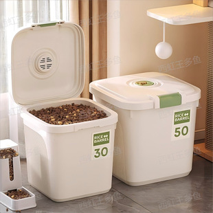 Cat Food Storage Barrel, Dog Food Barrel, Sealed Barrel, Household Rice Barrel, Pet Food Storage Barrel, Snack Food Freeze-Dried Food Storage Box