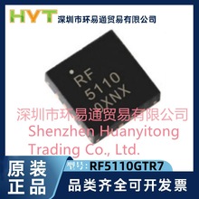 ȫ��ԭװ RF5110GTR7 RF5110G ��װQFN16 ��Ƶ���ʷŴ���оƬ