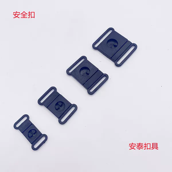 Plastic Bra Buckle Buckle Buckle Breast Card ID with Thin Buckle Adjustable Buckle Chest Card Lanyard POM Safety Buckle