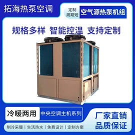 换热制冷空调;其他制冷设备;风机盘管