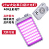 40W Pocket lamp high-power live broadcast RGB fill-in light hold outdoors Photography Beauty RGB Specially good effect