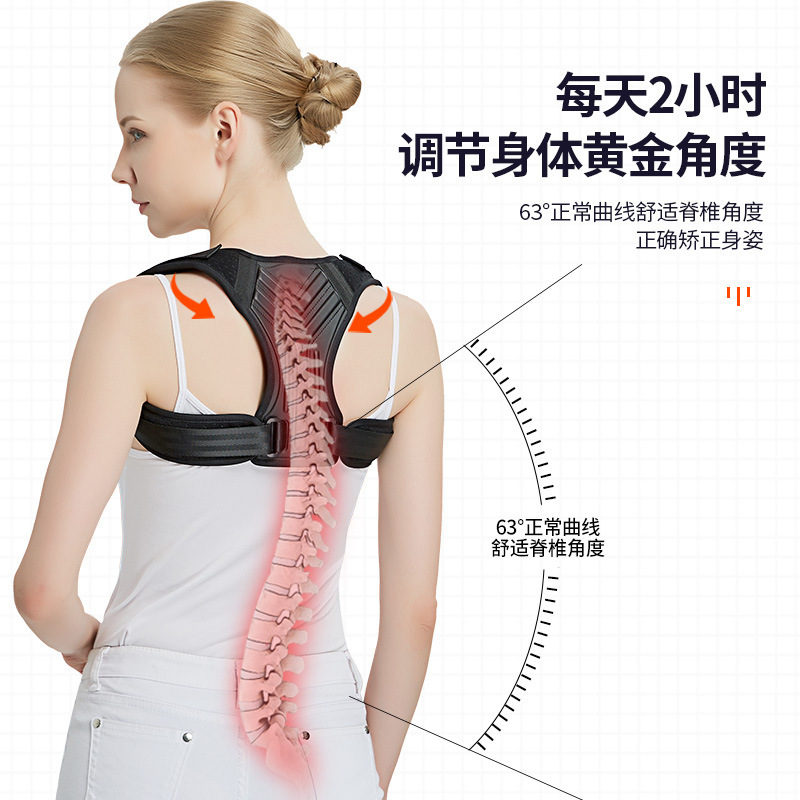 跨境现货成人矫正带 背部矫姿驼背带 肩部固定矫正挺背锁骨带
