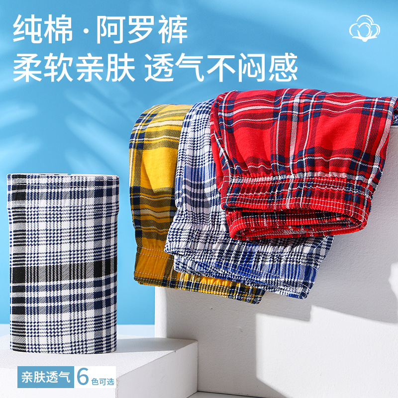 Pantalones interiores de algodón 100% de algodón plano para hombres de alta calidad, pantalones interiores de algodón para hombres, procesamiento personalizado