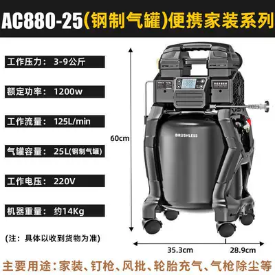 Spray Paint Air Compressor, Hava kompressorları - tiecheng-direct-operationpermanent-magnet-brushless-motor-880-25-with-lcd-adjustable-03-to-09mpa