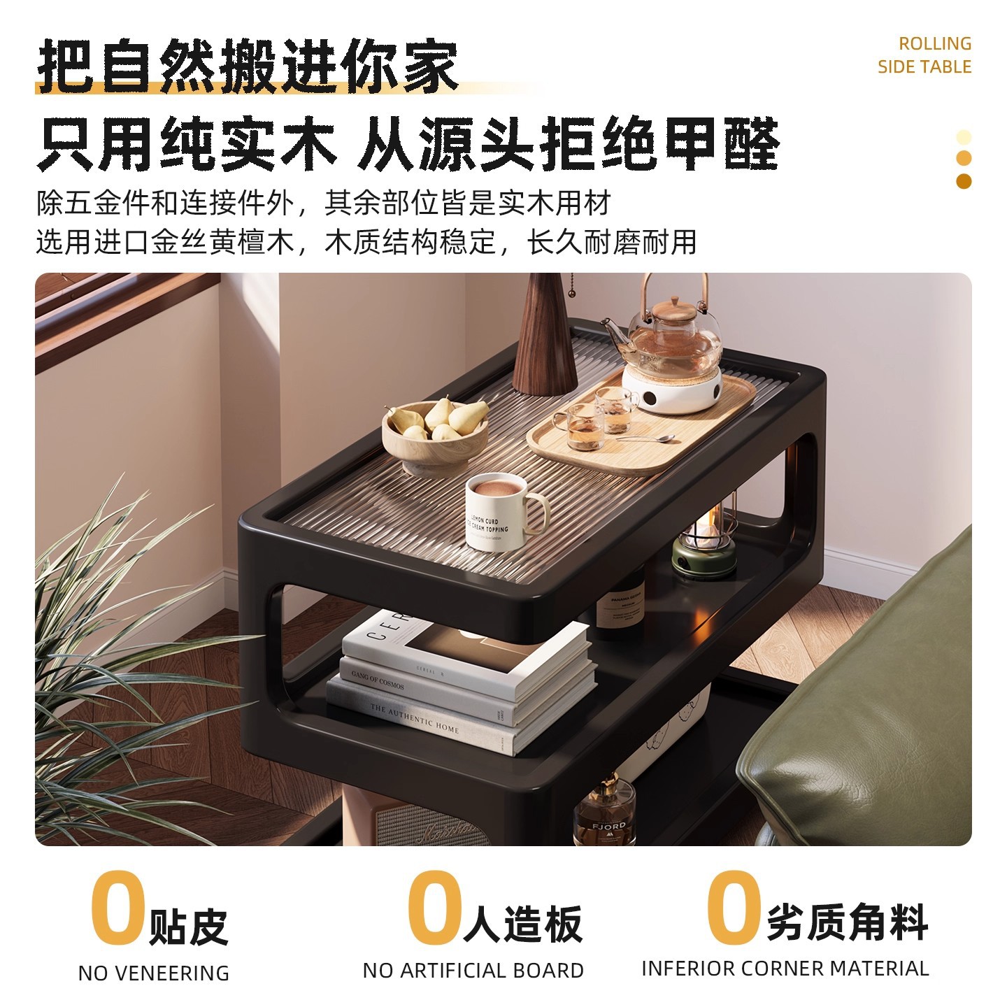 Sofá de madera maciza móvil gabinete lateral sala de estar estilo medieval mesa de té doméstica dormitorio creativo alternativa de mesilla de cama