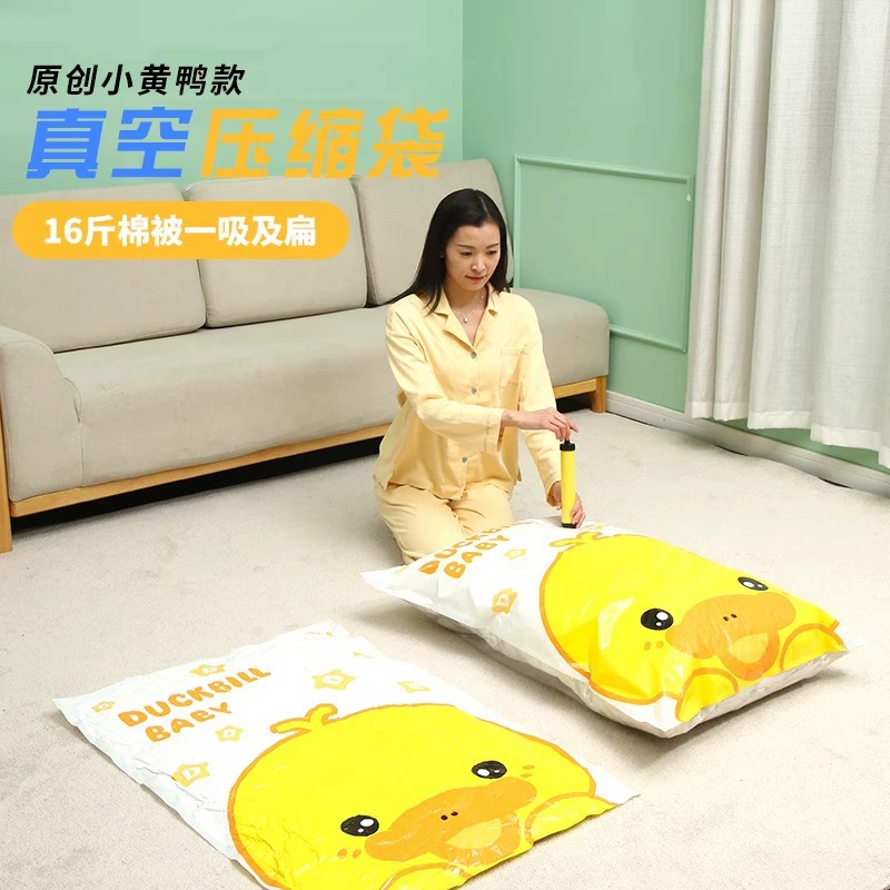 Вакуумный компрессионный мешок-органайзер для одеял и одежды, специальное хранилище для одежды, специальное уплотнение для бытовых одеял и пуховиков.