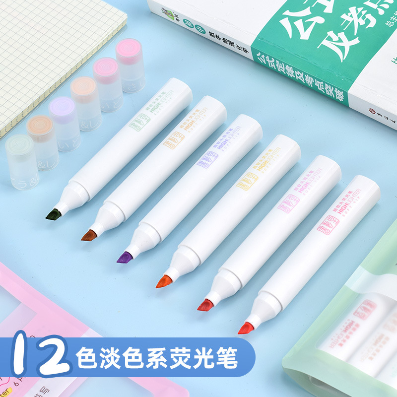 软头大容量荧光笔轻色系糖果儿童学生手账护眼六色套装厂家直发|ru
