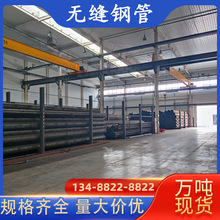 �ͽ�̼䓟o�p䓹�偠t�O��ܵ��͉����wݔ����20#�o�p�܏S�����l