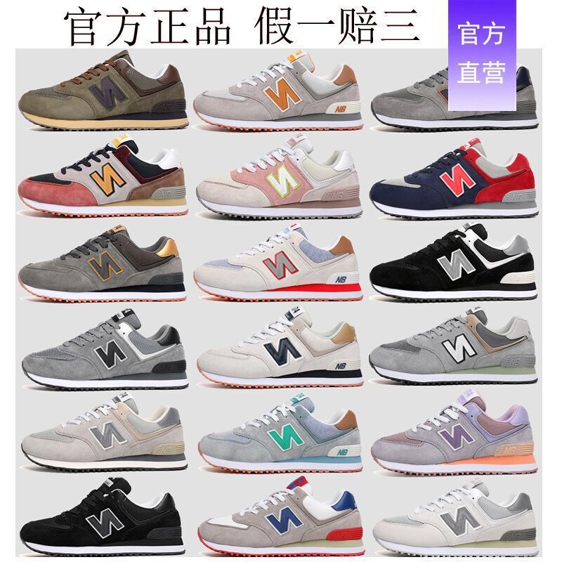 Forrest Gump Shoes Running Shoes N-Shaped Shoes Sports Shoes Men's Shoes Women's Shoes 574 Autumn and Winter Cherry Blossom Series Putian Breathable and Comfortable