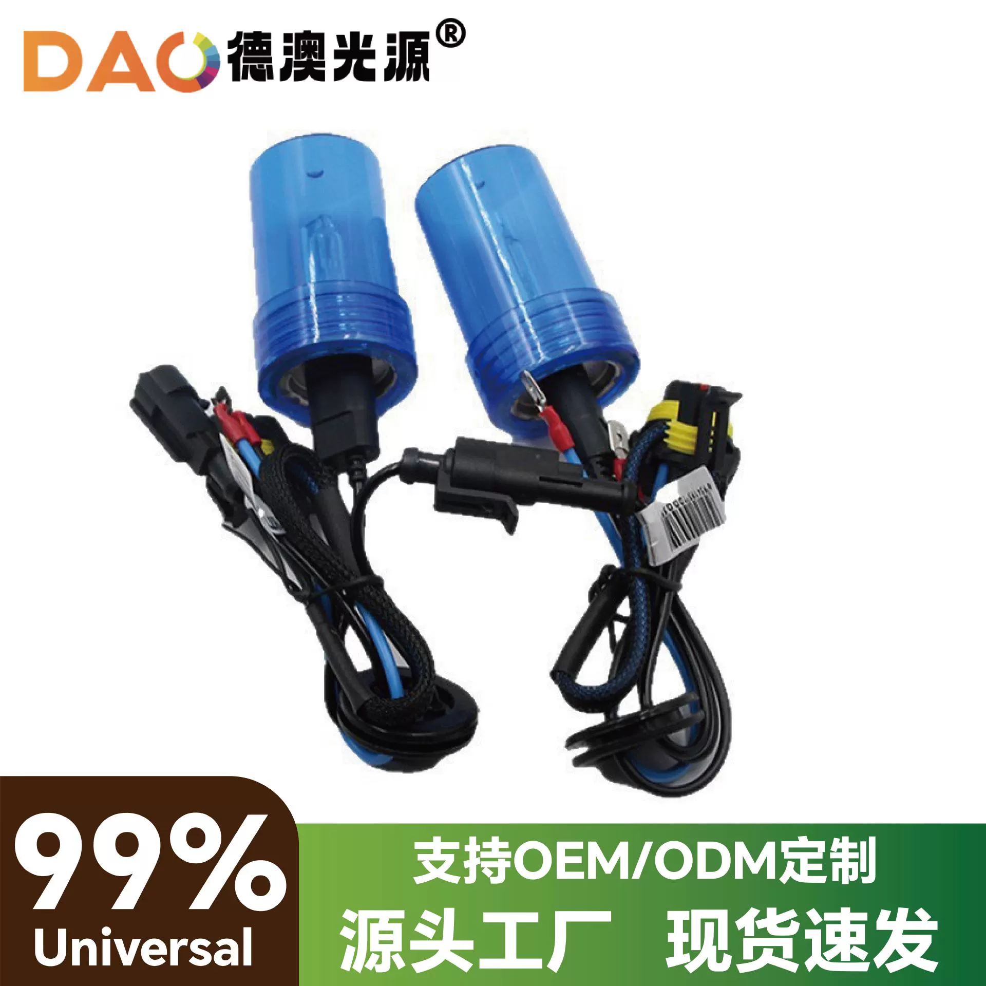 Трансграничный, предназначенный для ламп с быстрым запуском высокой яркости 55 Вт, одна секунда, ксеноновые лампы HID с быстрым запуском, Ксеноновые фары высокой яркости H11 H7