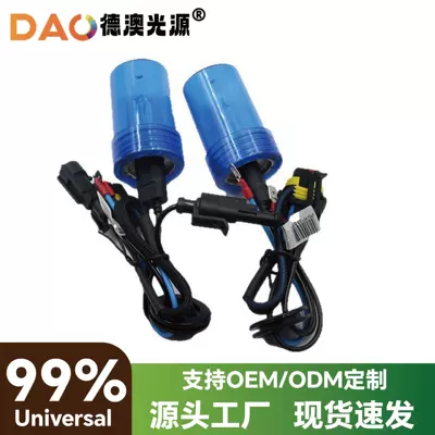 Cross-Border dedicated to highlight fast light bulb 55W one second fast light HID xenon lamp H11 H7 highlight xenon lamp (Vehicle HID Xenon Lamp)