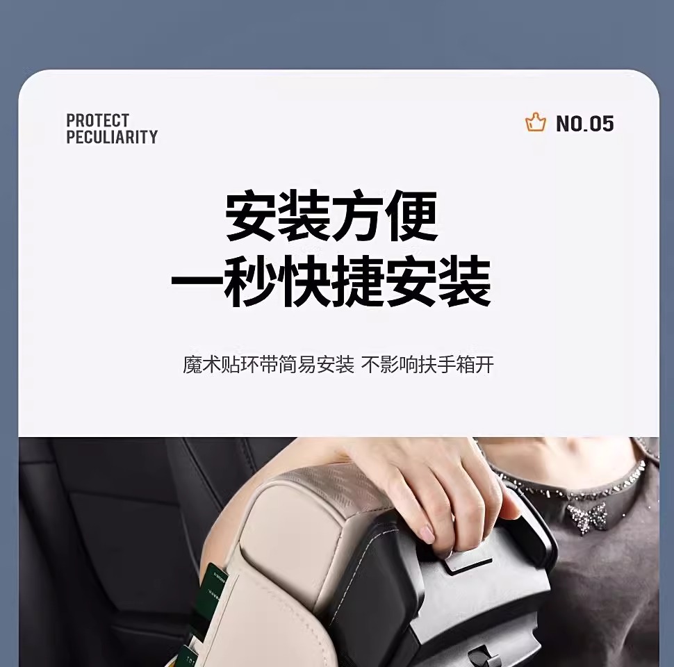 Car Compact Special Car Armrest Box Protective Pad Tissue Box Central Narrow Elbow Heightening Pad Water Cup Holder