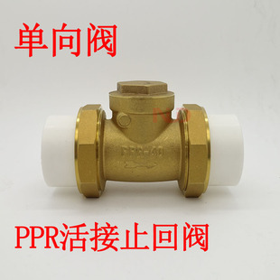 �S�~PPR���ֹ���y  ��ʽֹ���y  �����y  ��ֹ�y�p���� 20 25 32