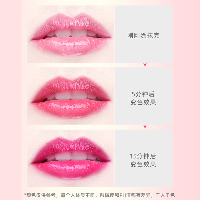 胡萝卜素变色唇膏女口红大牌正品不掉色不沾杯不脱色润唇膏血橙|ms