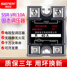 220V�����Դ����̑B�{����SSVR 40A���ֵ늉��{����ģ�K