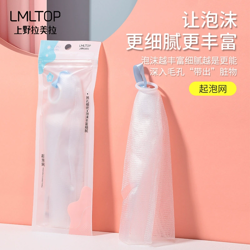Foaming net (LMLTOP) B0025, double‑layer facial cleanser net, hanging loop