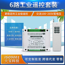 AC220V��·�h���x6�I�o���b���_�P�����Դˮ��늙C�����D������