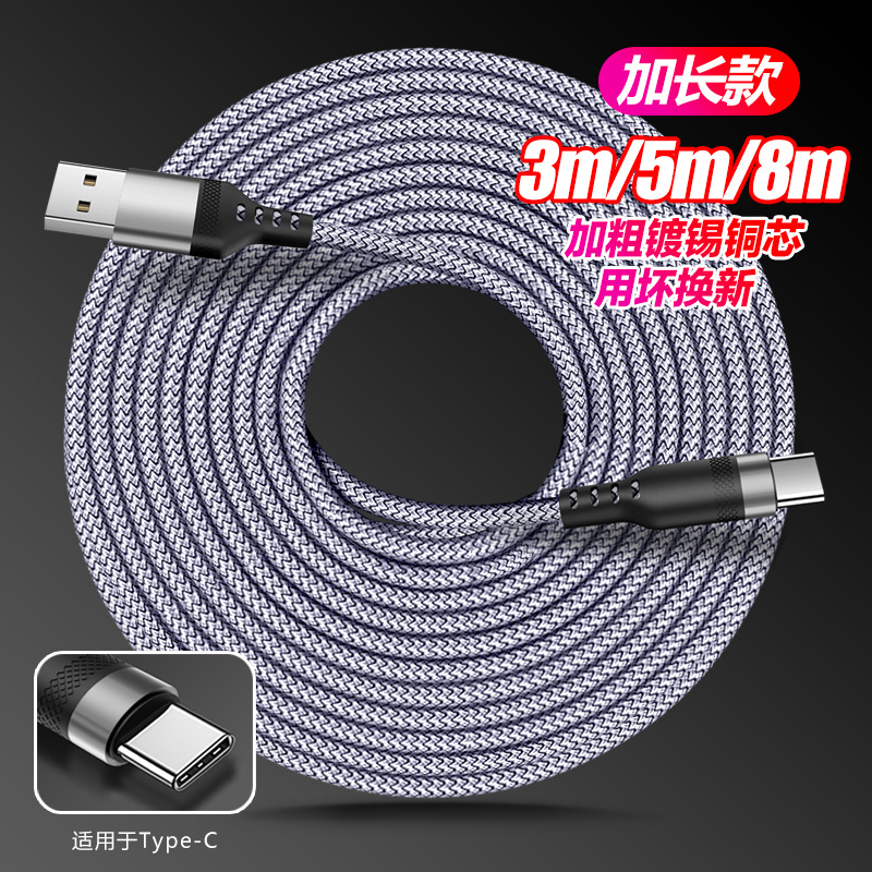 Cable de datos alargue de cobre puro para Huawei, Apple, Samsung, Xiaomi oppo, OnePlus, cable de carga rápida de Android typec