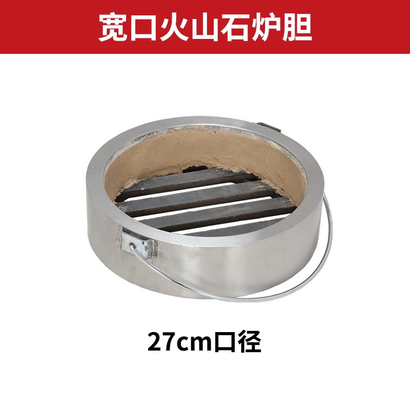 입 넓은 돌 좌석