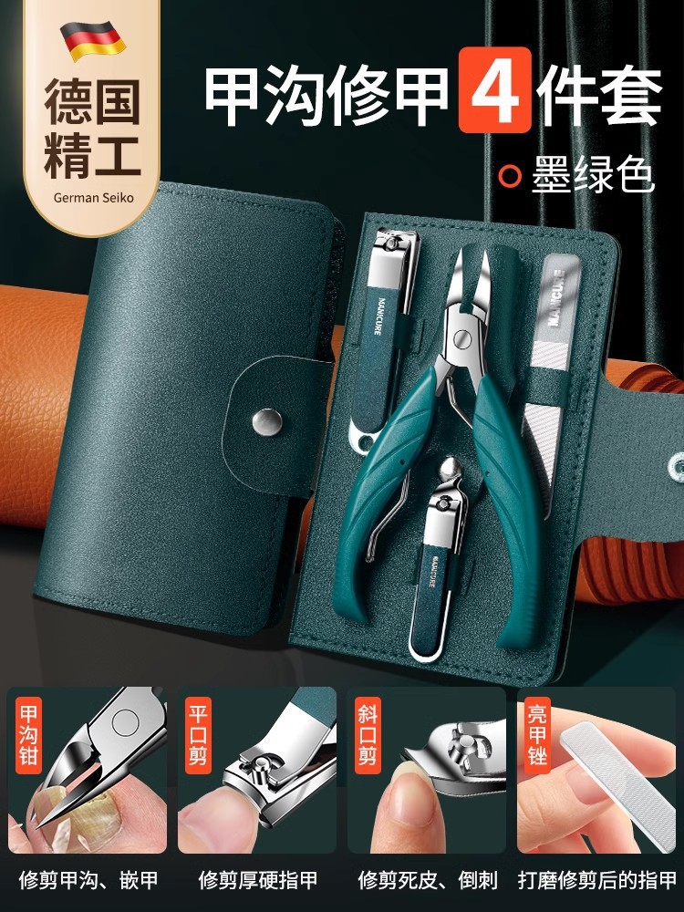 Kit de cortador de uñas único nuevo clip de uñas Nail groove2024 cicatrix pedicura tijeras de uñas
