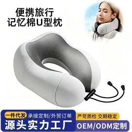 坐垫椅垫;记忆枕;靠垫/抱枕