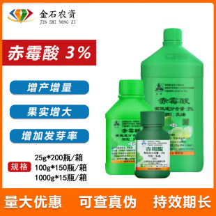�Ϻ�ͬ�� 920 3%��ù������ ֲ�����L�{������ѿ���N ��ù��25ml
