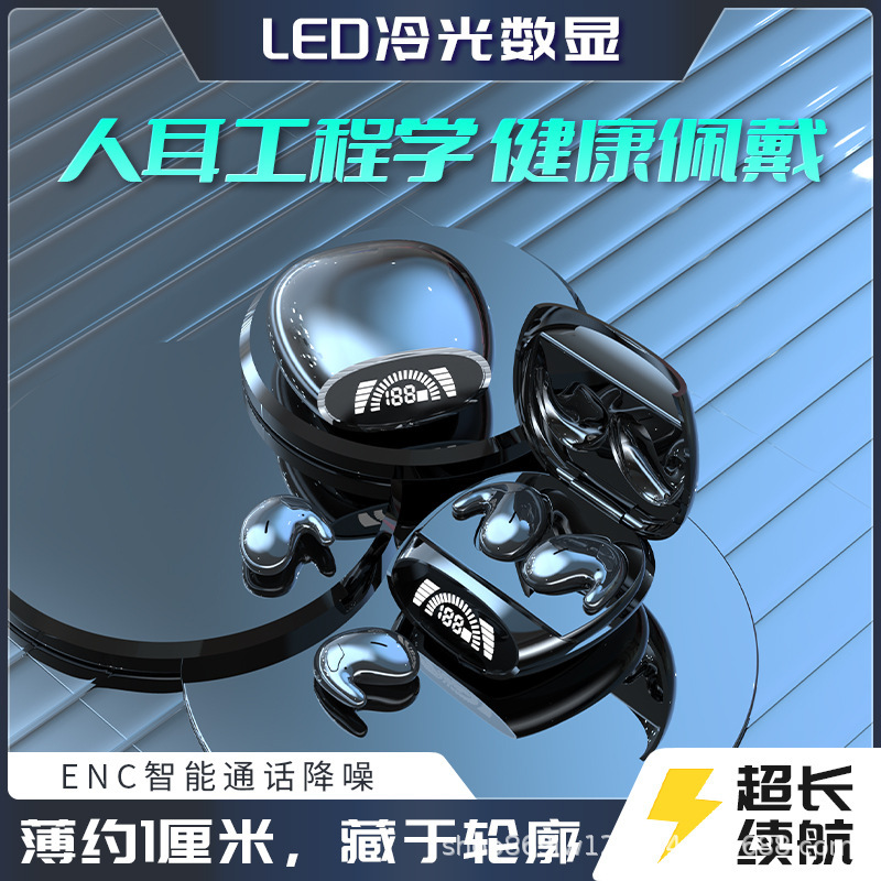 Foreign trade hot sale private model MD528 wireless Bluetooth headset Intelligent Noise reduction ultra-thin sleep painless factory direct sales