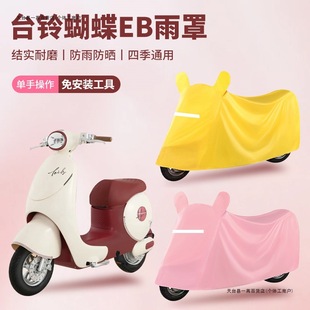 ̨⏺���EB���݆܇���m�ַ�ѩ�����ּӺ�ţ��܇�·�ˮ������