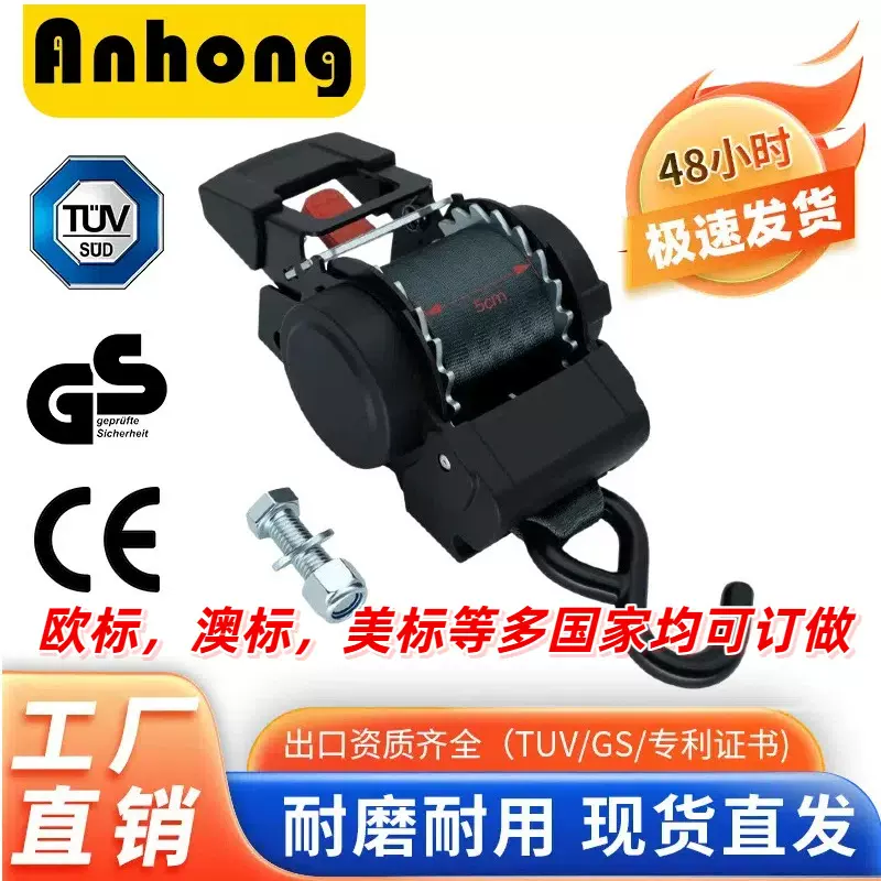 亚马逊热销自动收缩棘轮捆绑带摩托车货车货物固定拉紧器伸缩