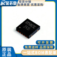 RYCHIP/��Դ RY5803CD10 ��װDFN10-33 ��ԴоƬ ȫ��ԭװ��Ʒ