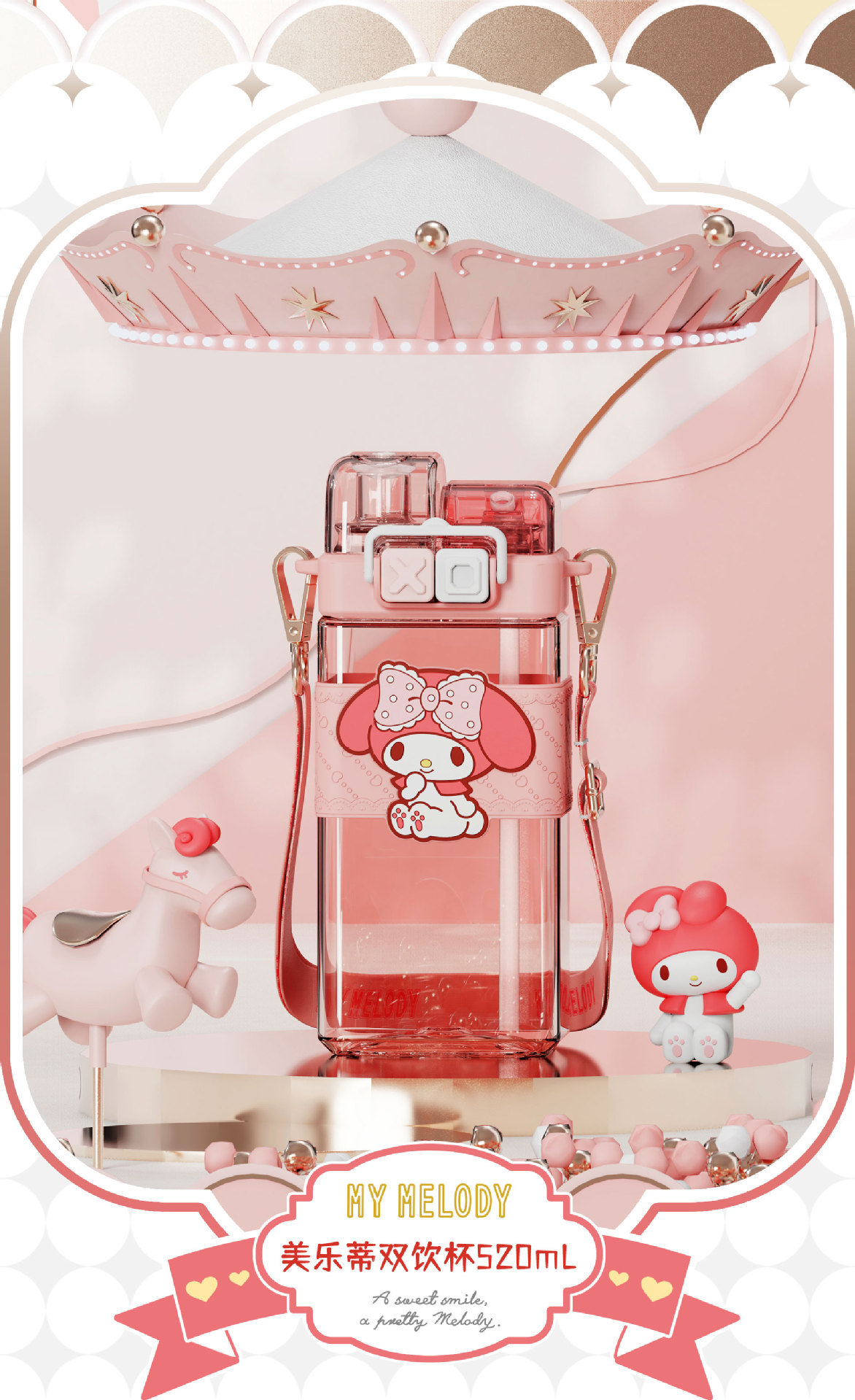 2106 Punk Sanrio Double Drink Cup 520mL Details 11.jpg