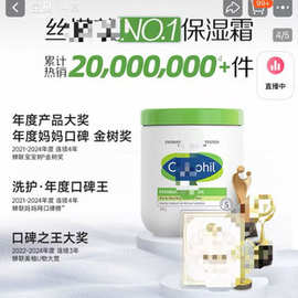 丝ta芙.大白罐保湿霜 身体乳 550g-624876弹【不退不换】