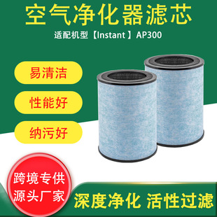 �羳�m���Instant AP300�՚����������^�V��H12����̿�Vо�V�W